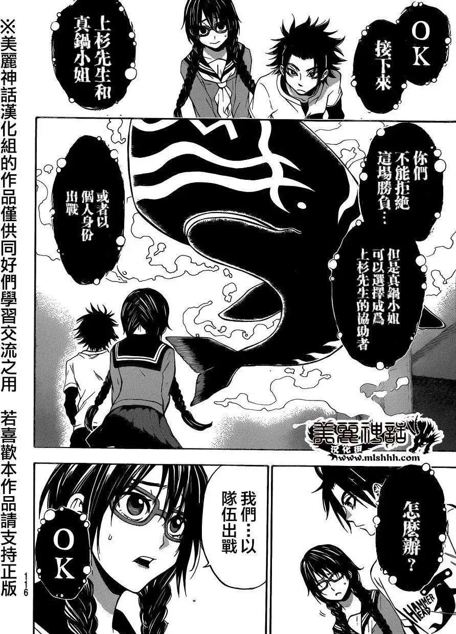 第102回