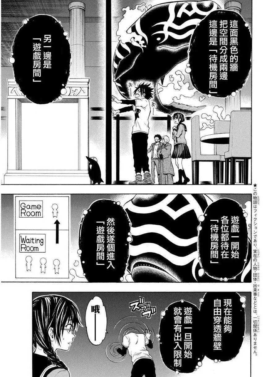 第103回