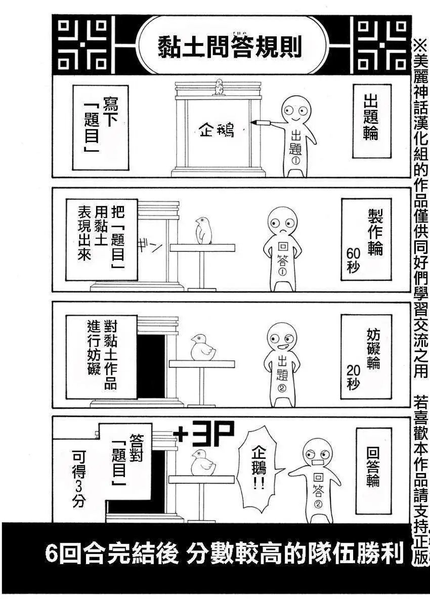 第103回