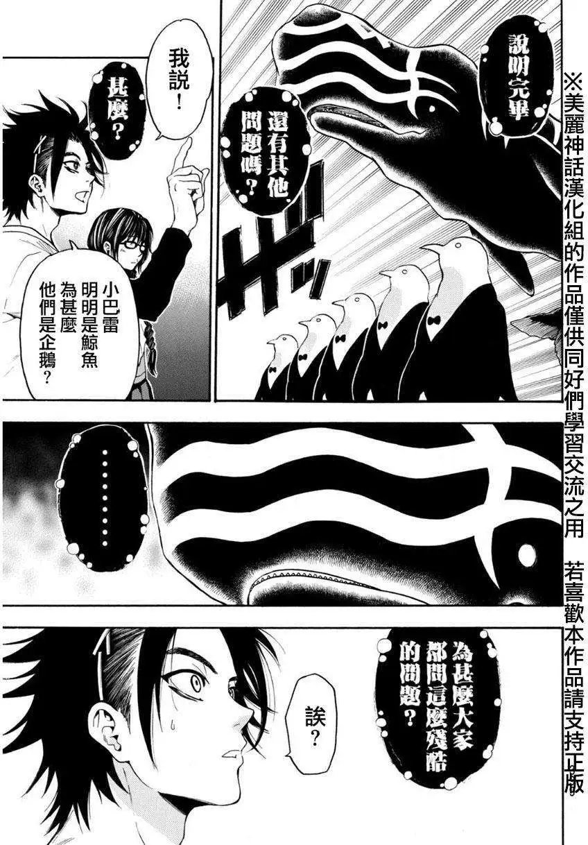 第103回