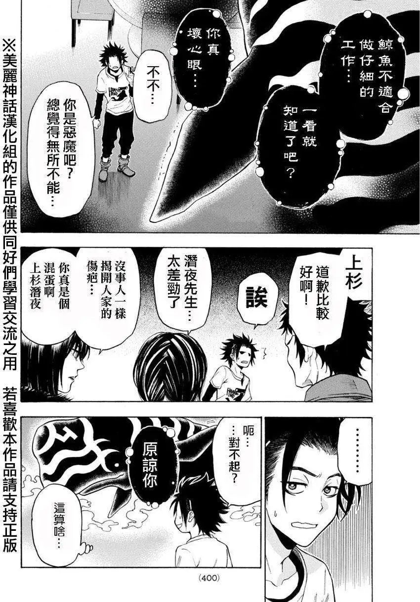 第103回