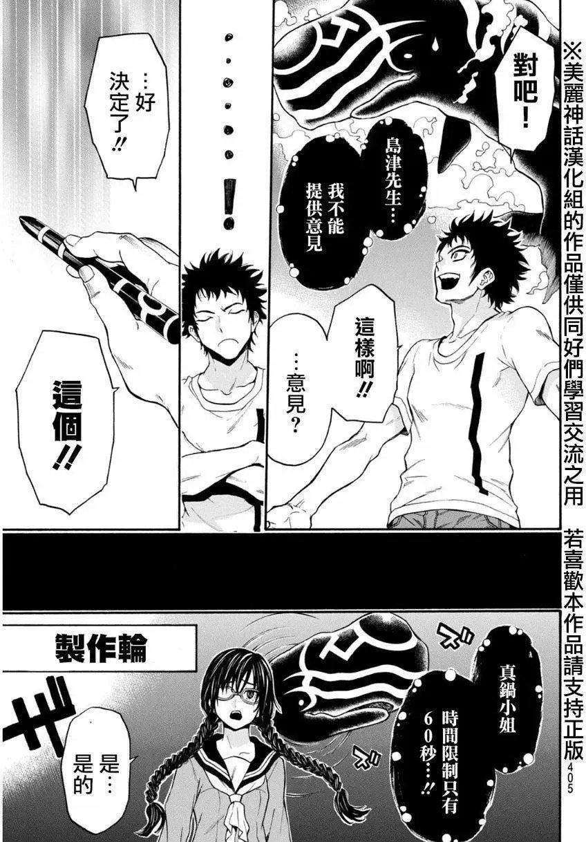 第103回