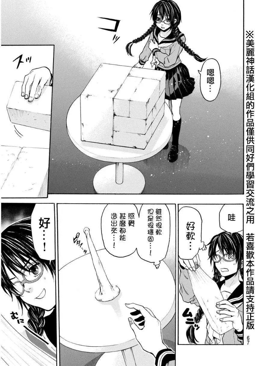 第104回