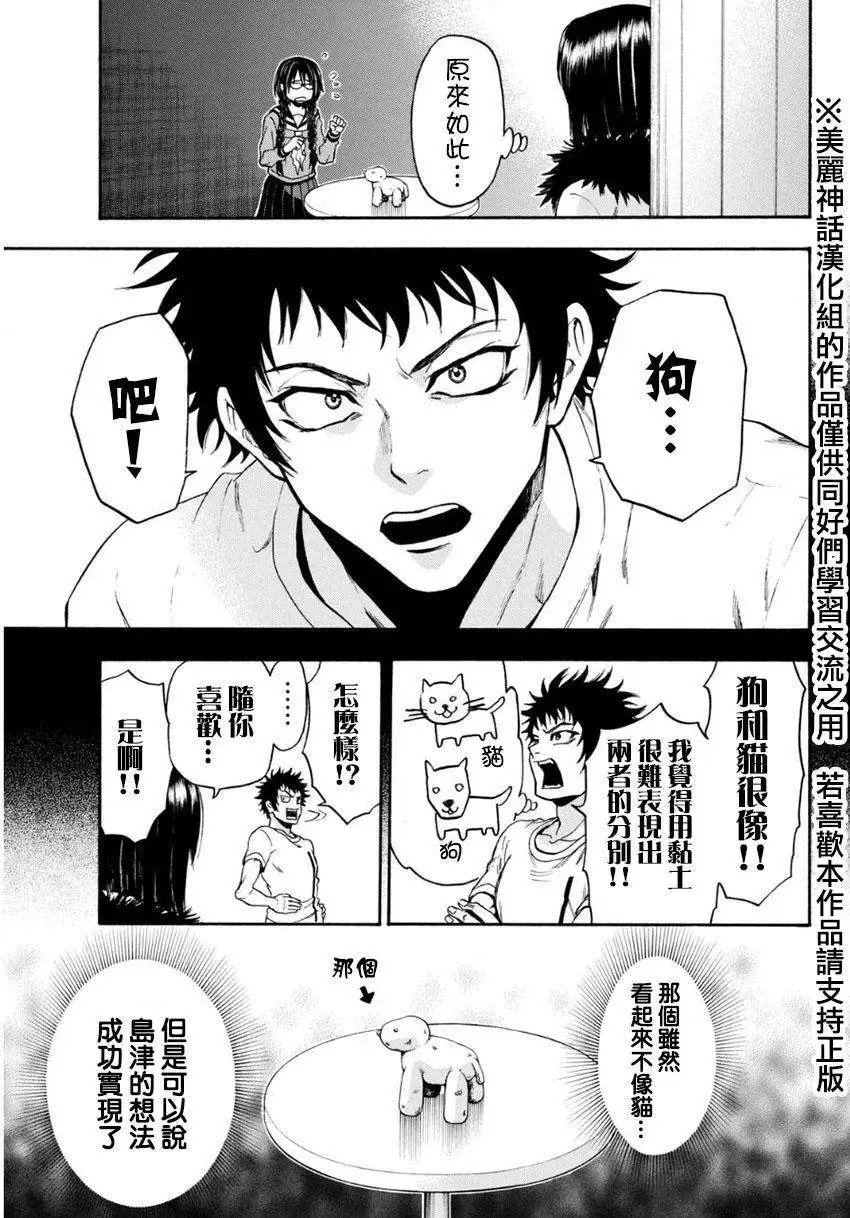 第104回