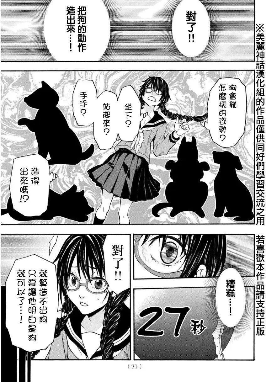 第104回