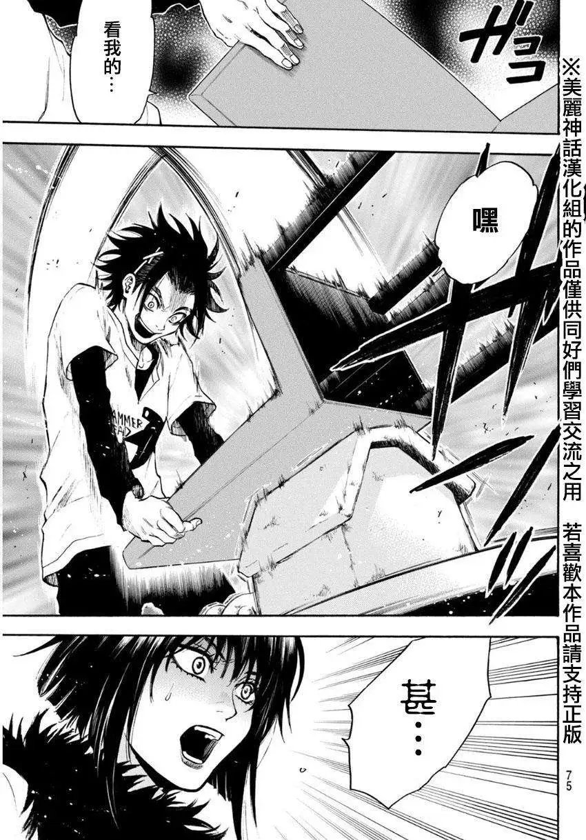 第104回