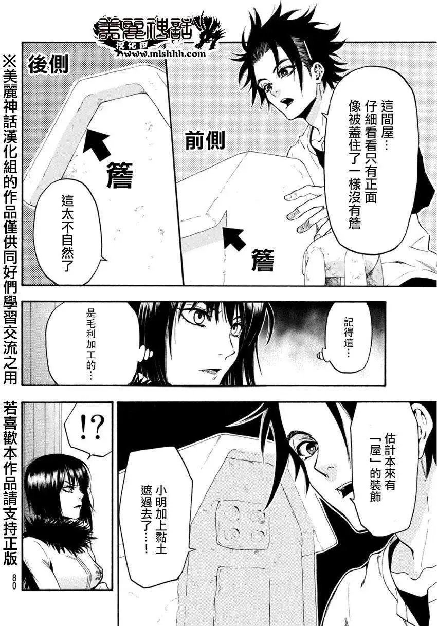 第104回