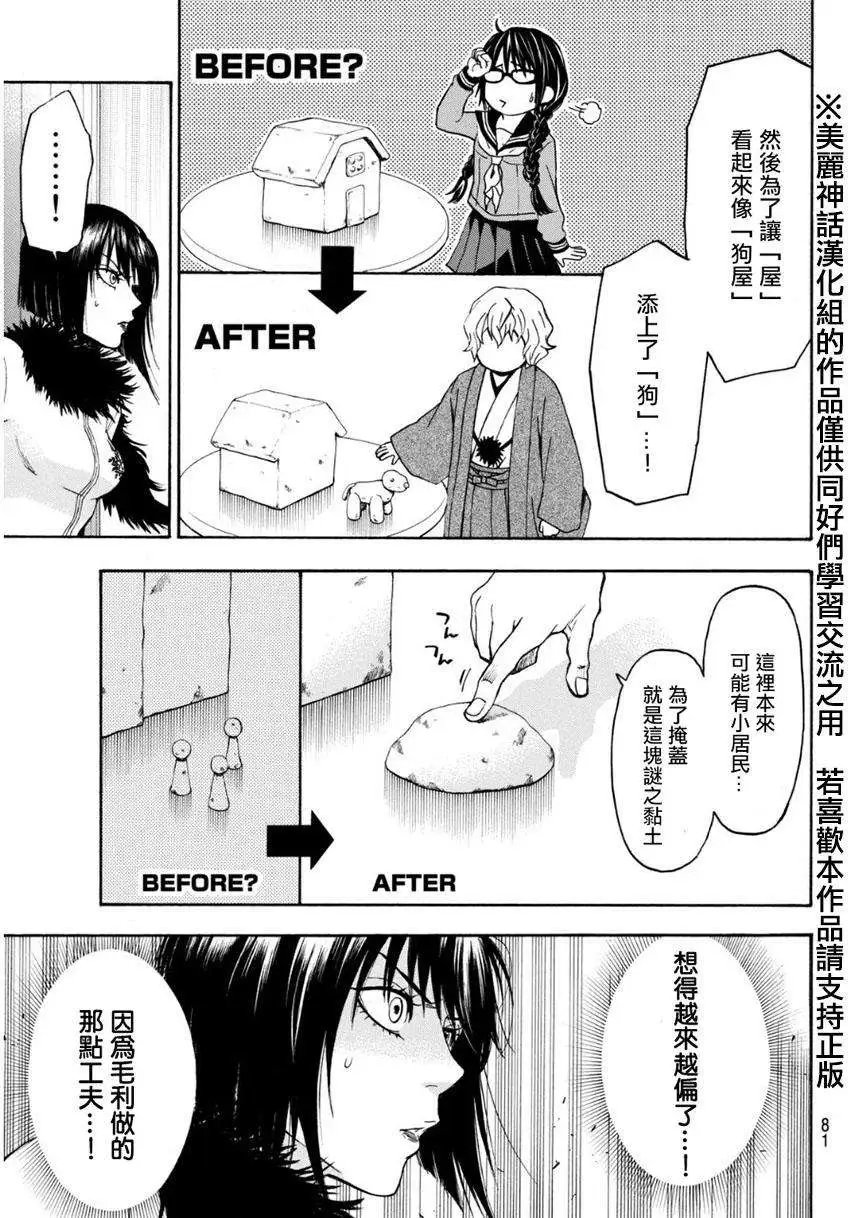 第104回
