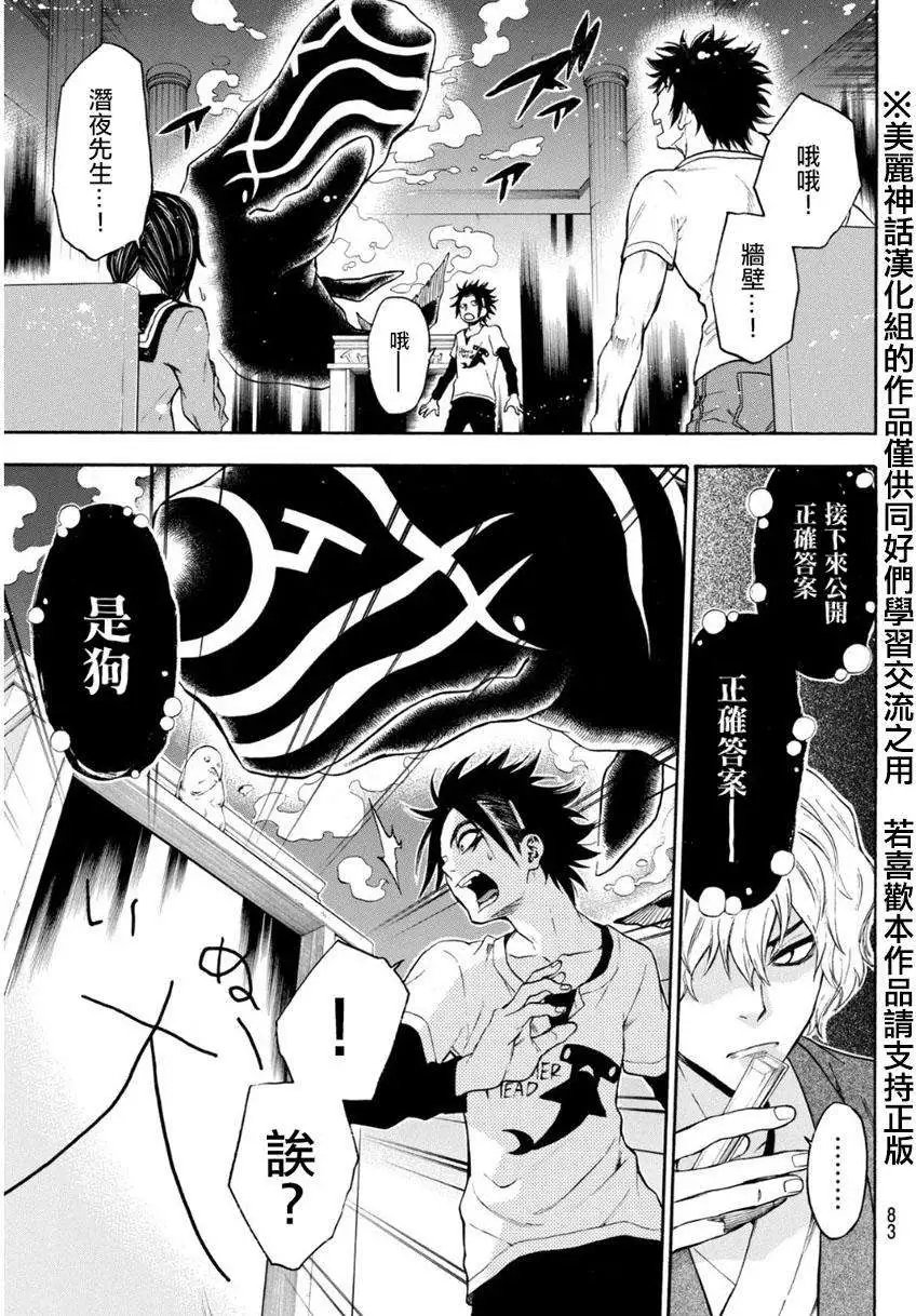 第104回