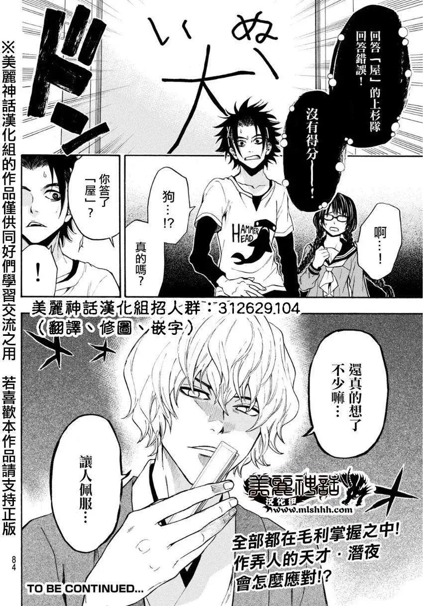 第104回