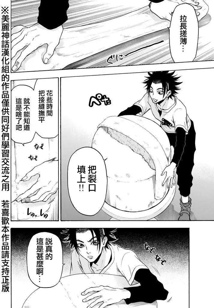 第105回
