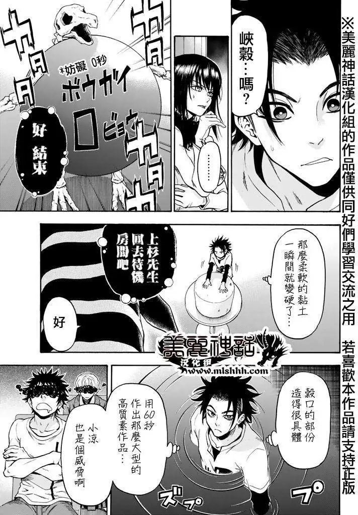 第105回
