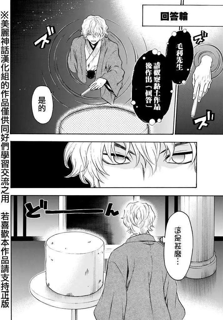 第105回