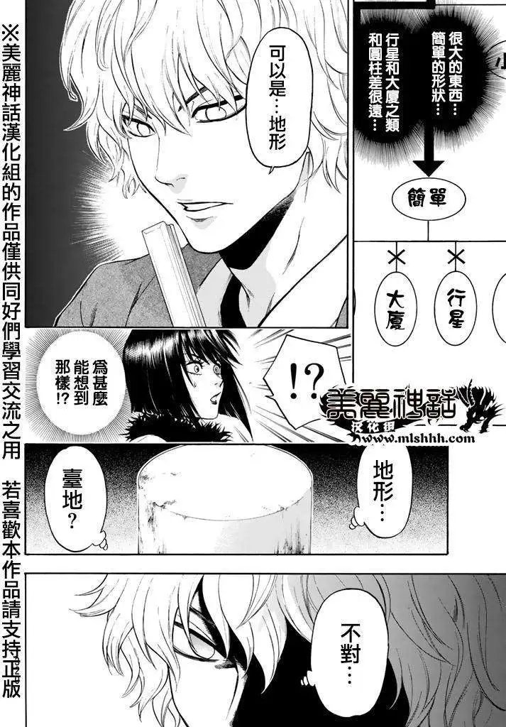 第105回