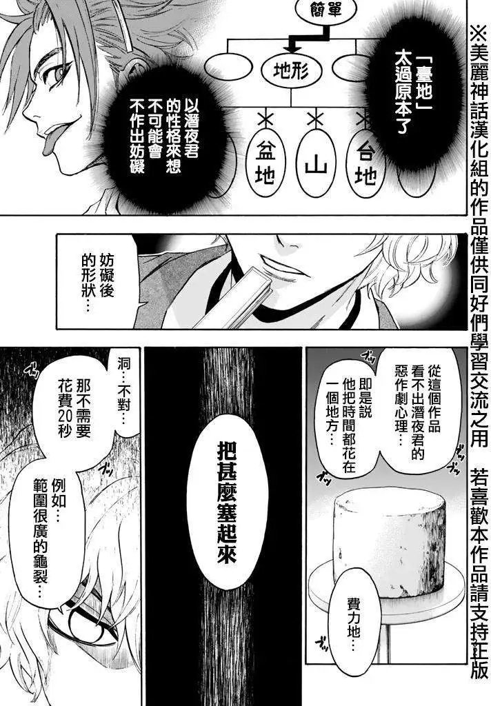第105回