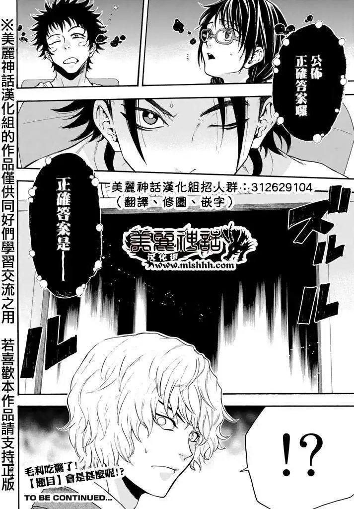 第105回