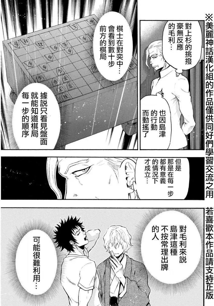 第106回