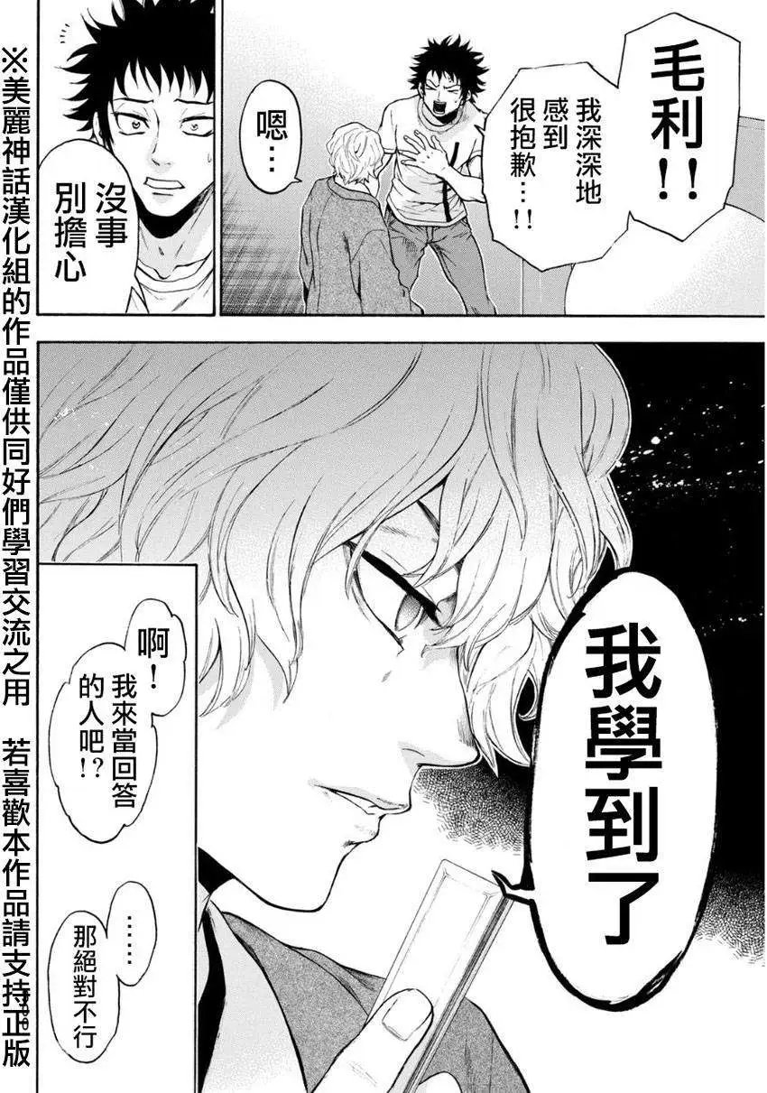 第106回