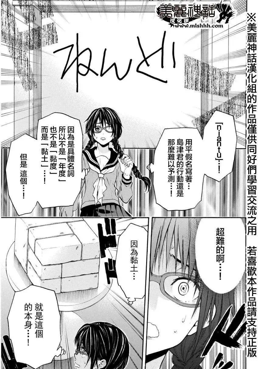 第106回