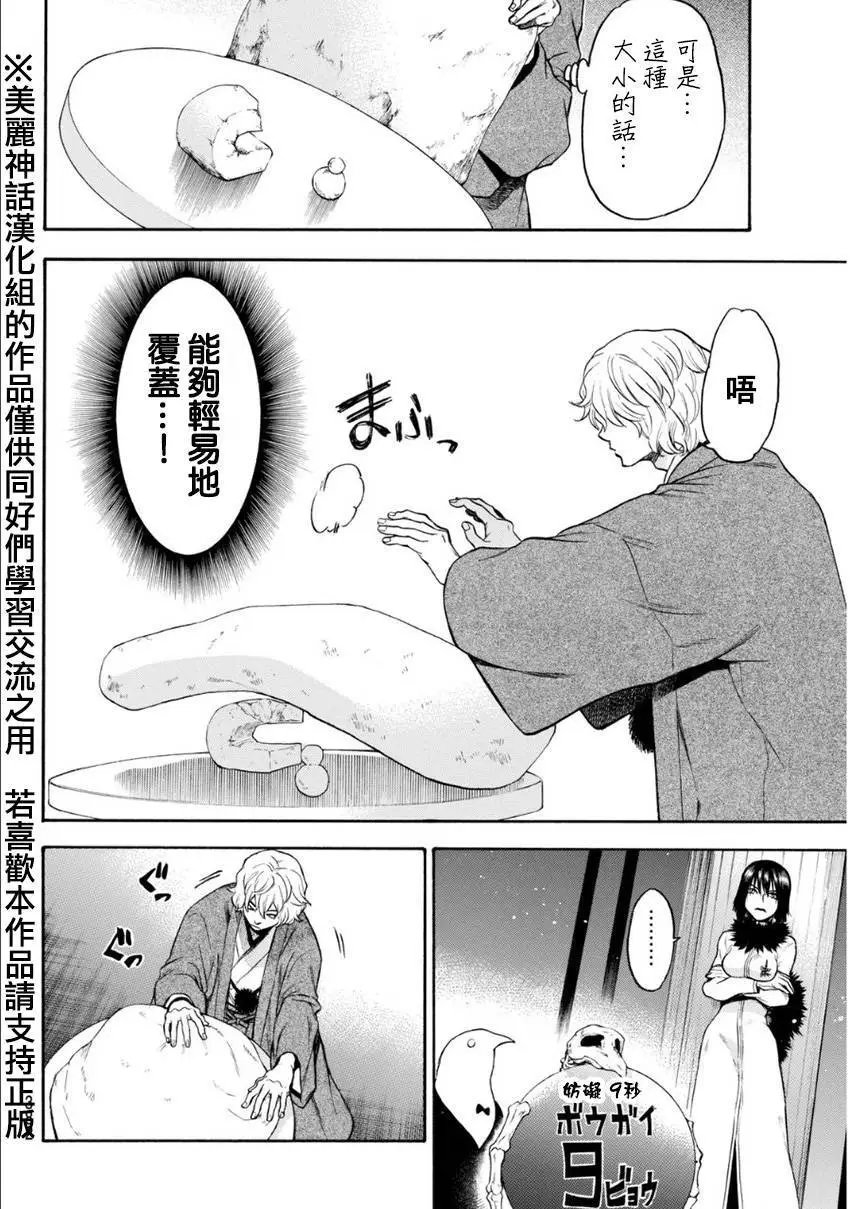 第107回