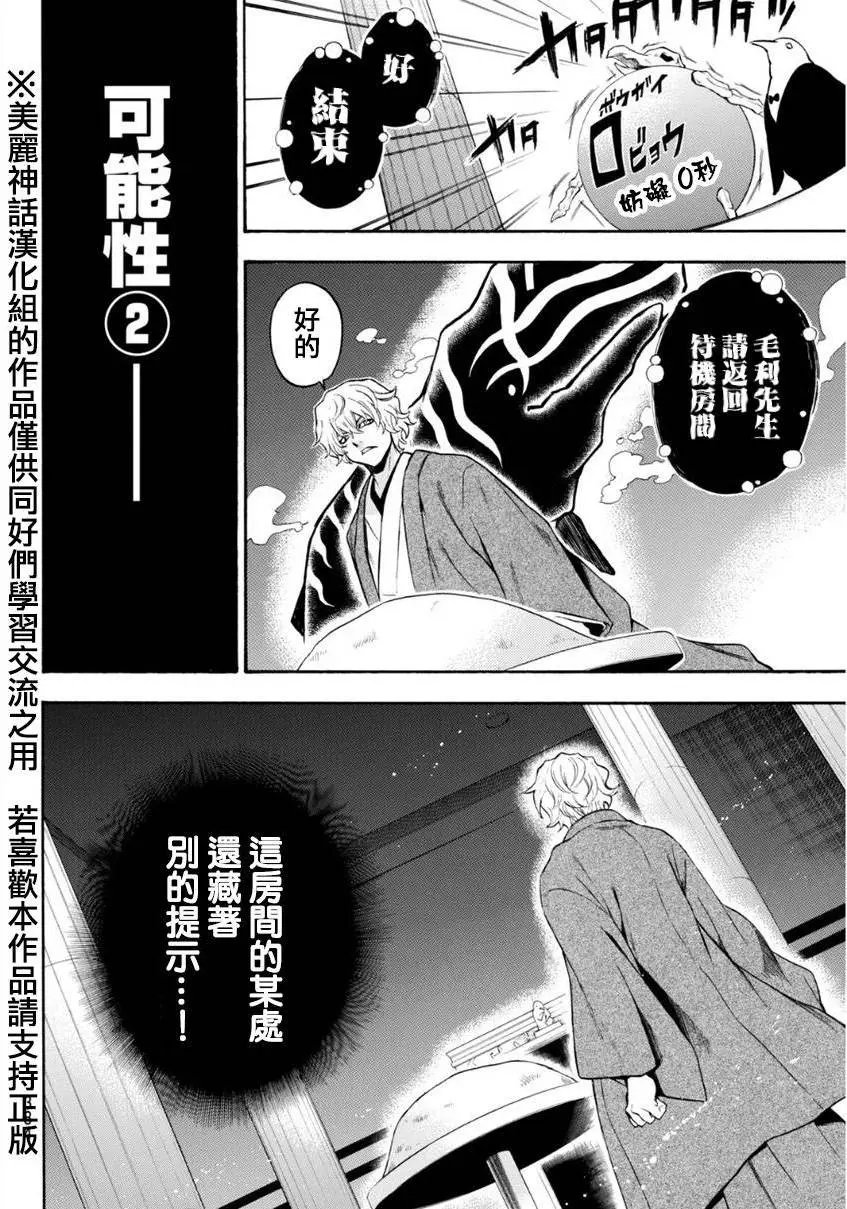 第107回