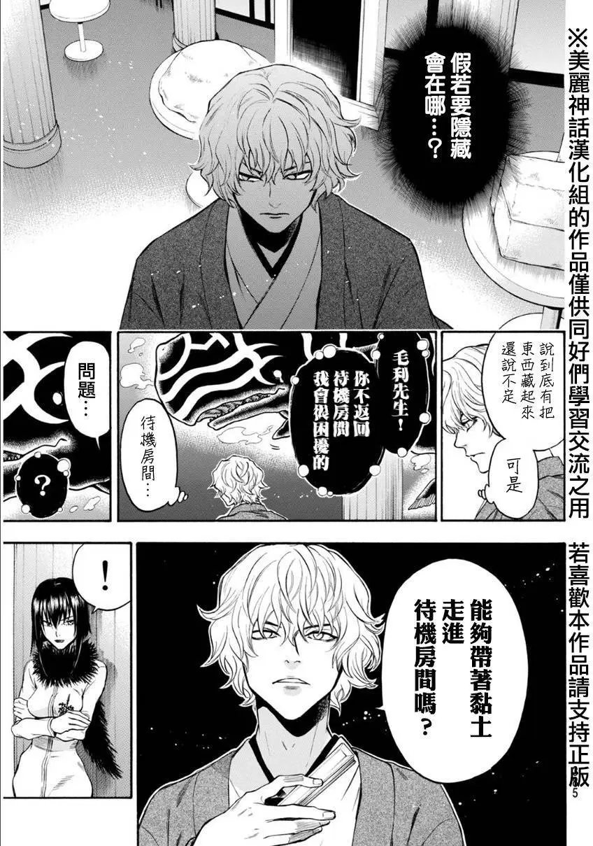 第107回