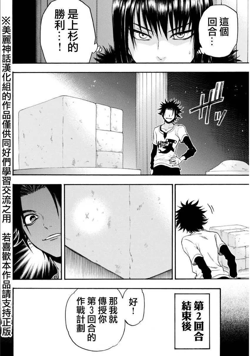 第107回
