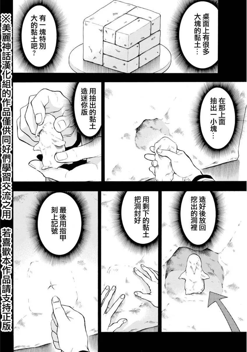 第107回