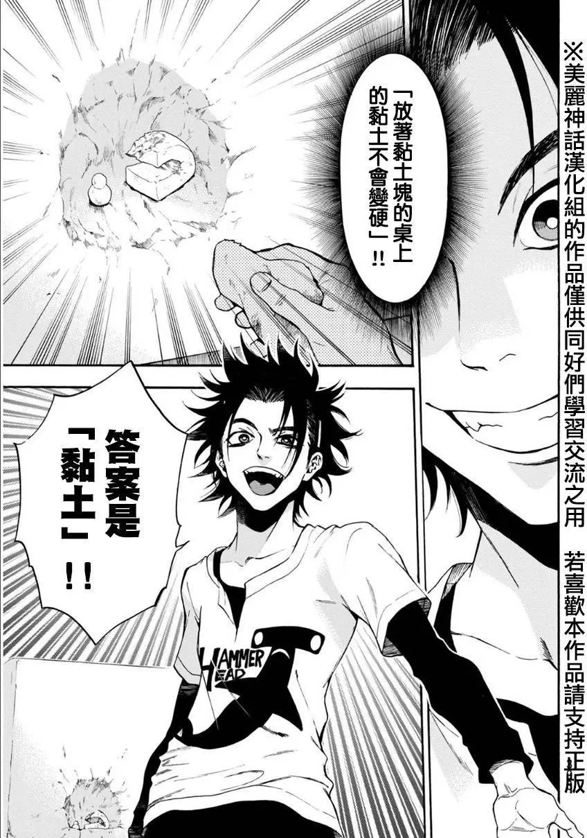 第107回