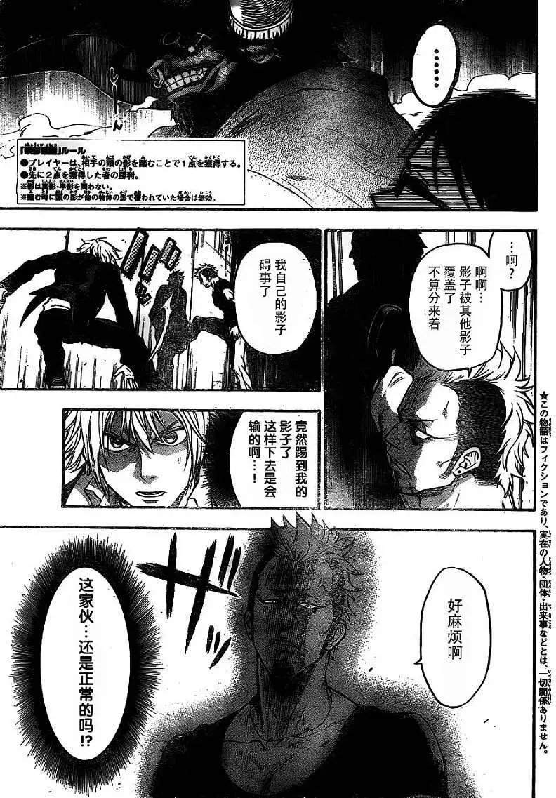 第11回