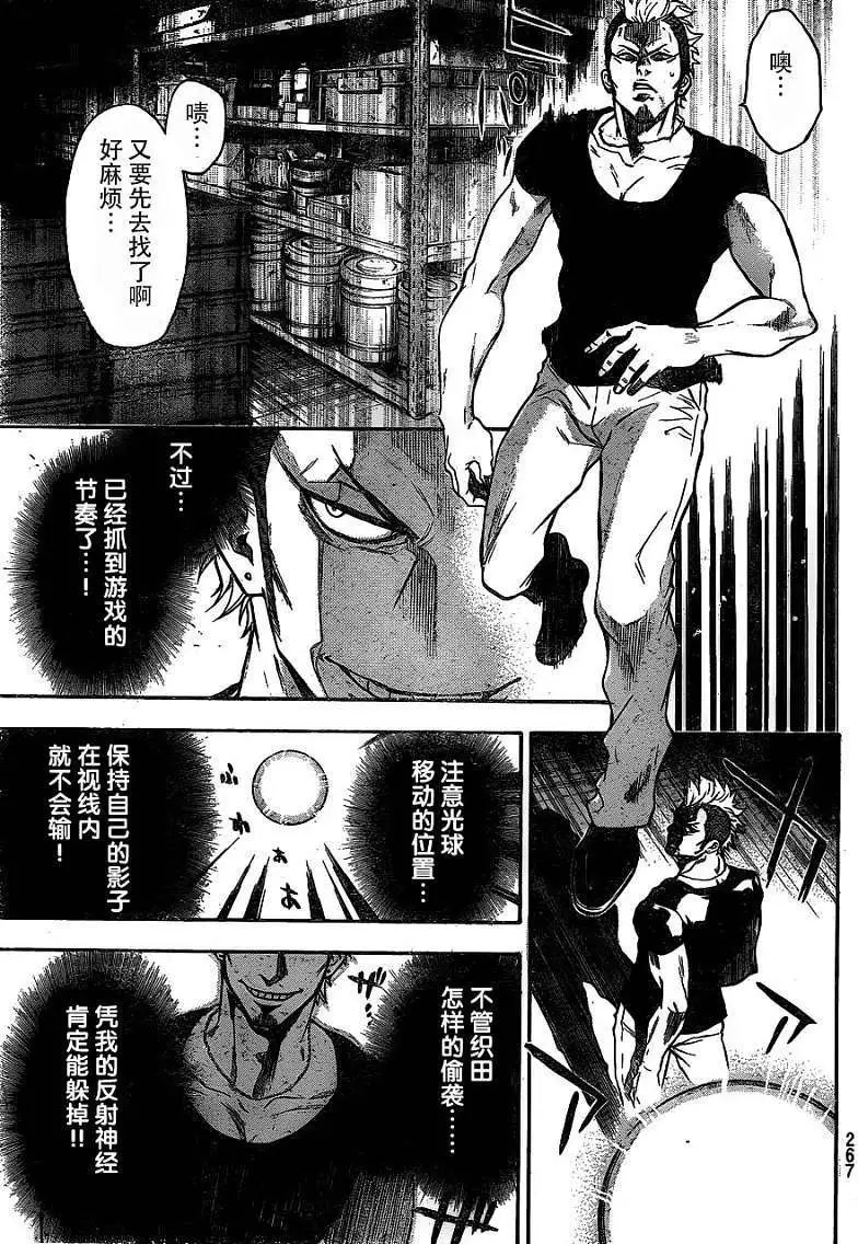 第11回