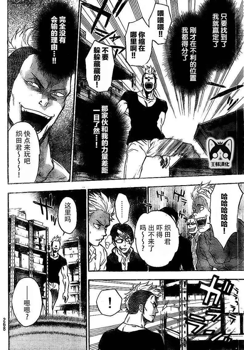 第11回