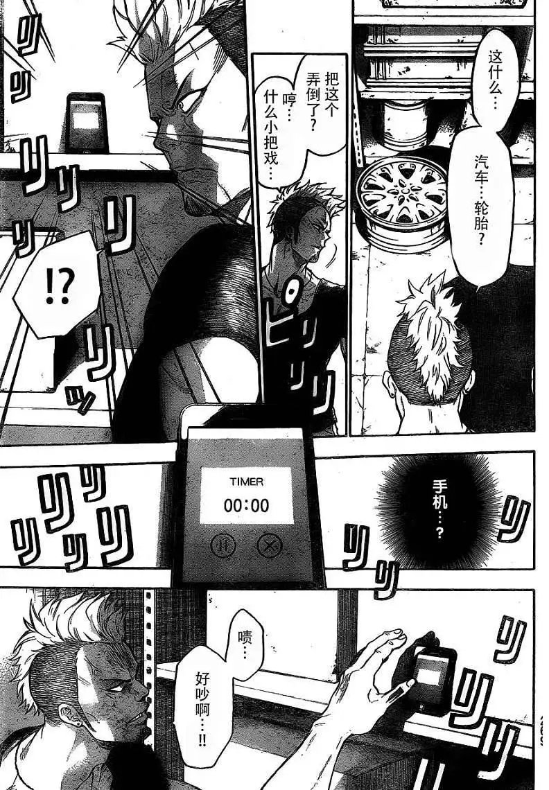第11回