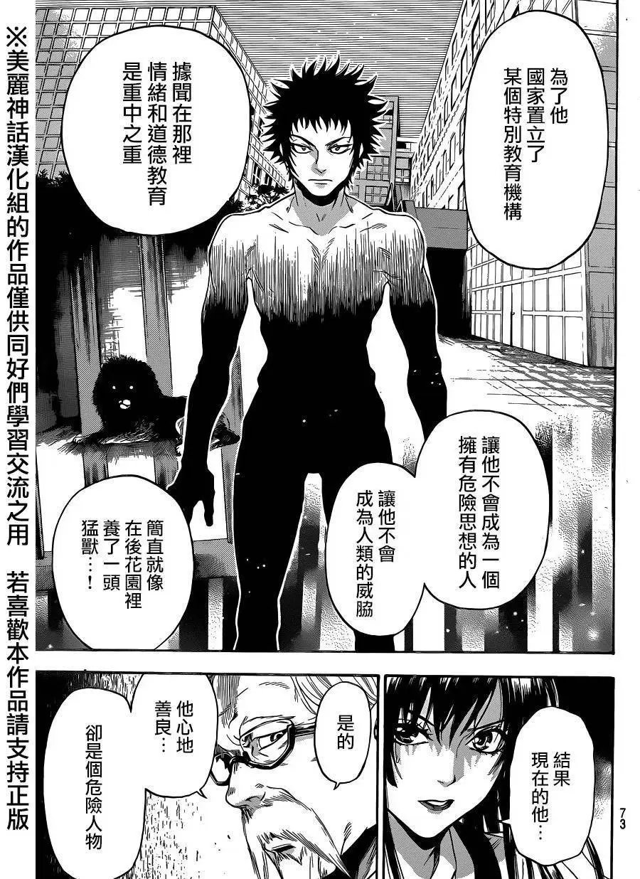 第108回