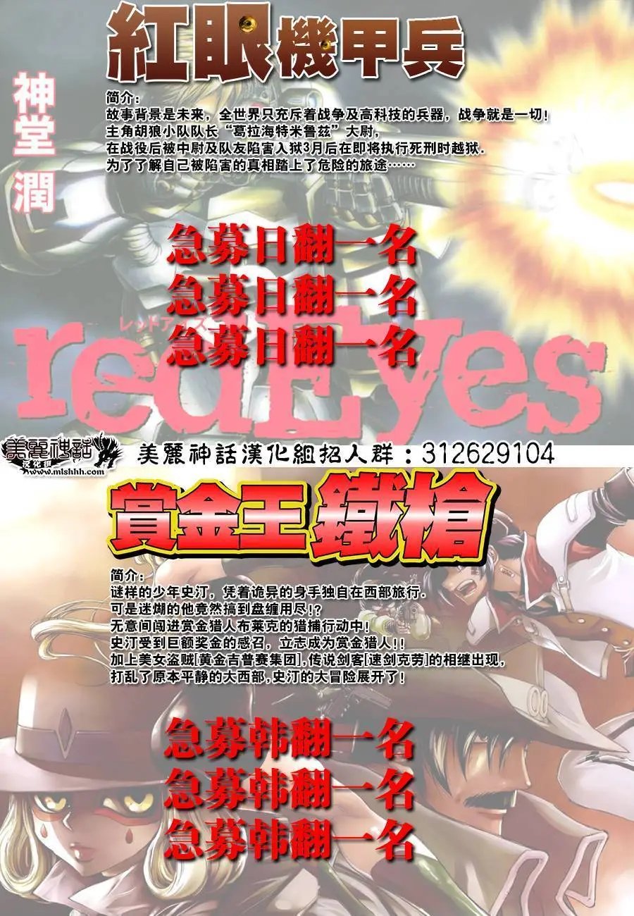 第108回