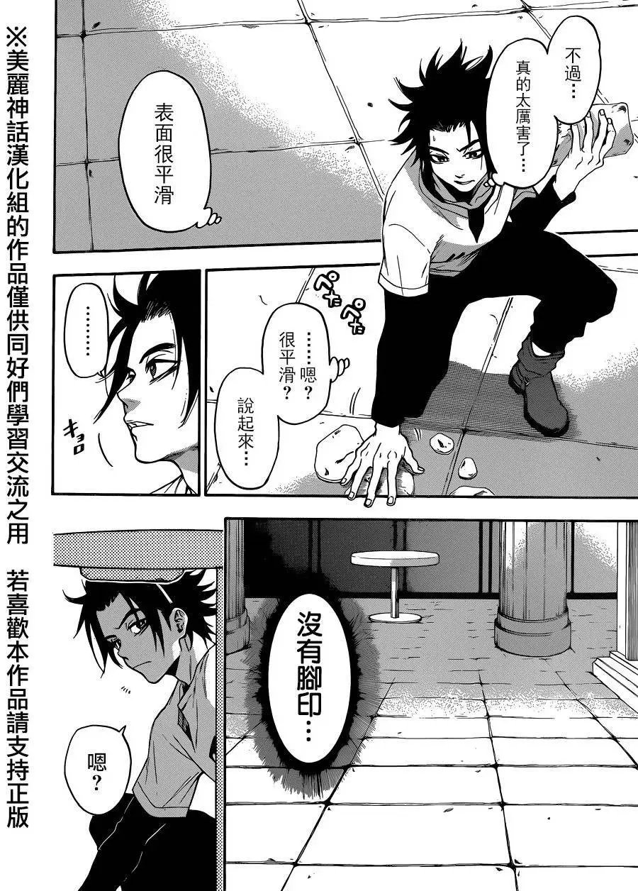 第109回