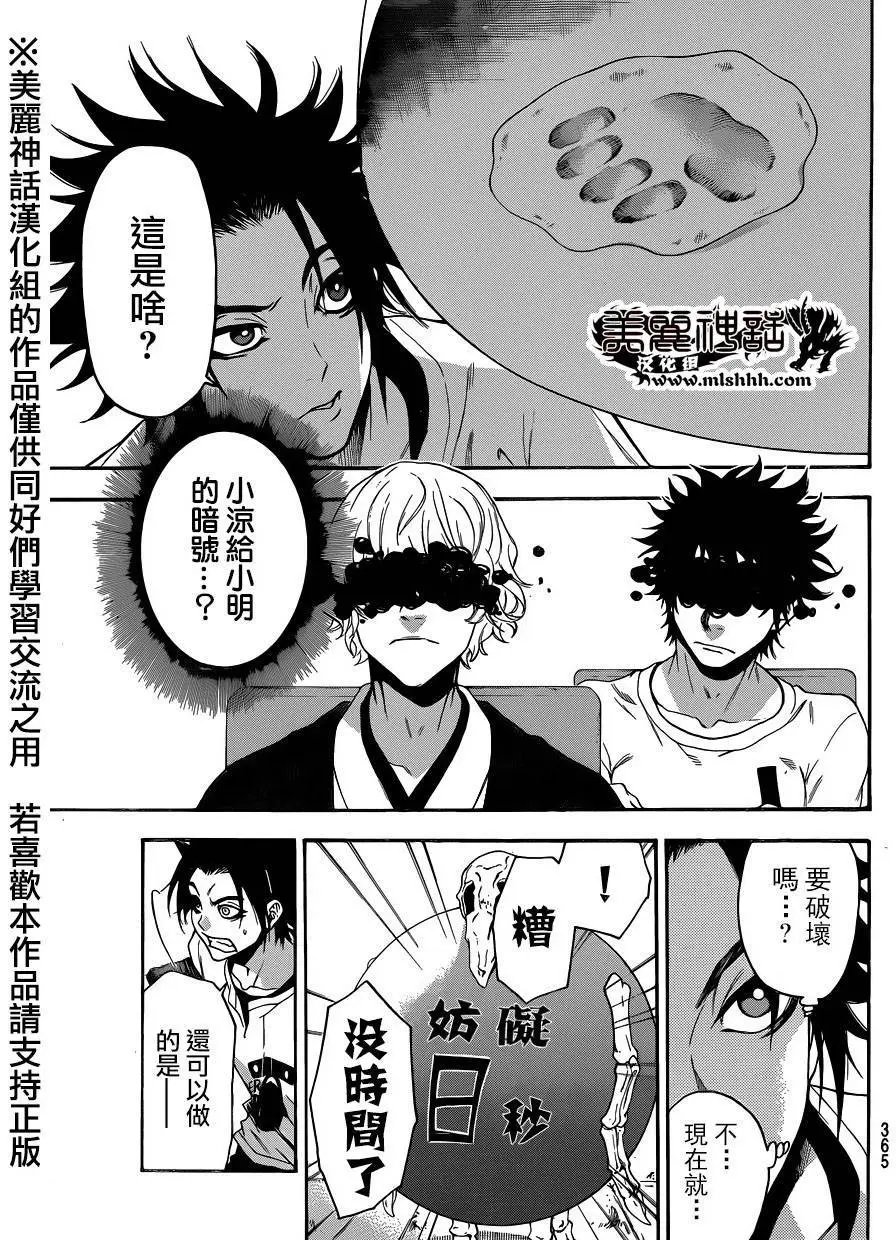 第109回