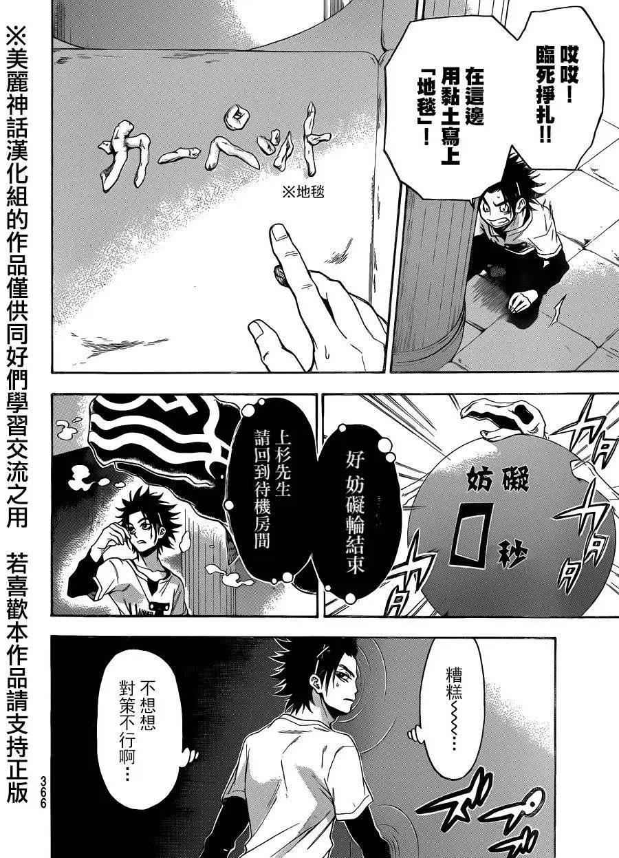 第109回