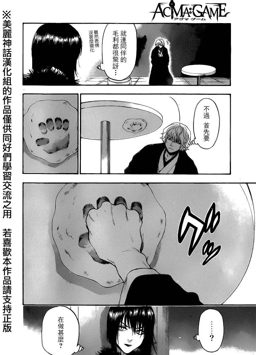 第109回