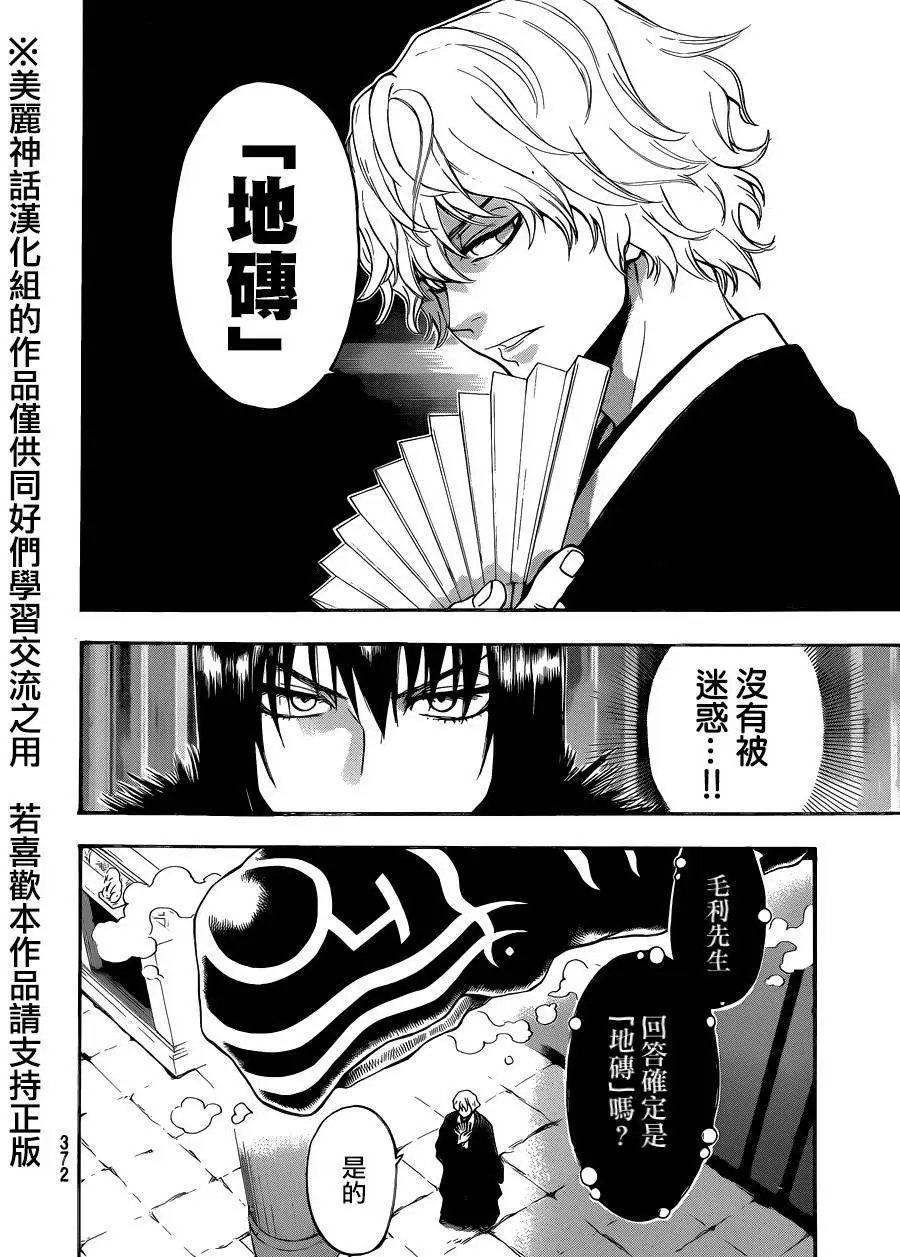 第109回