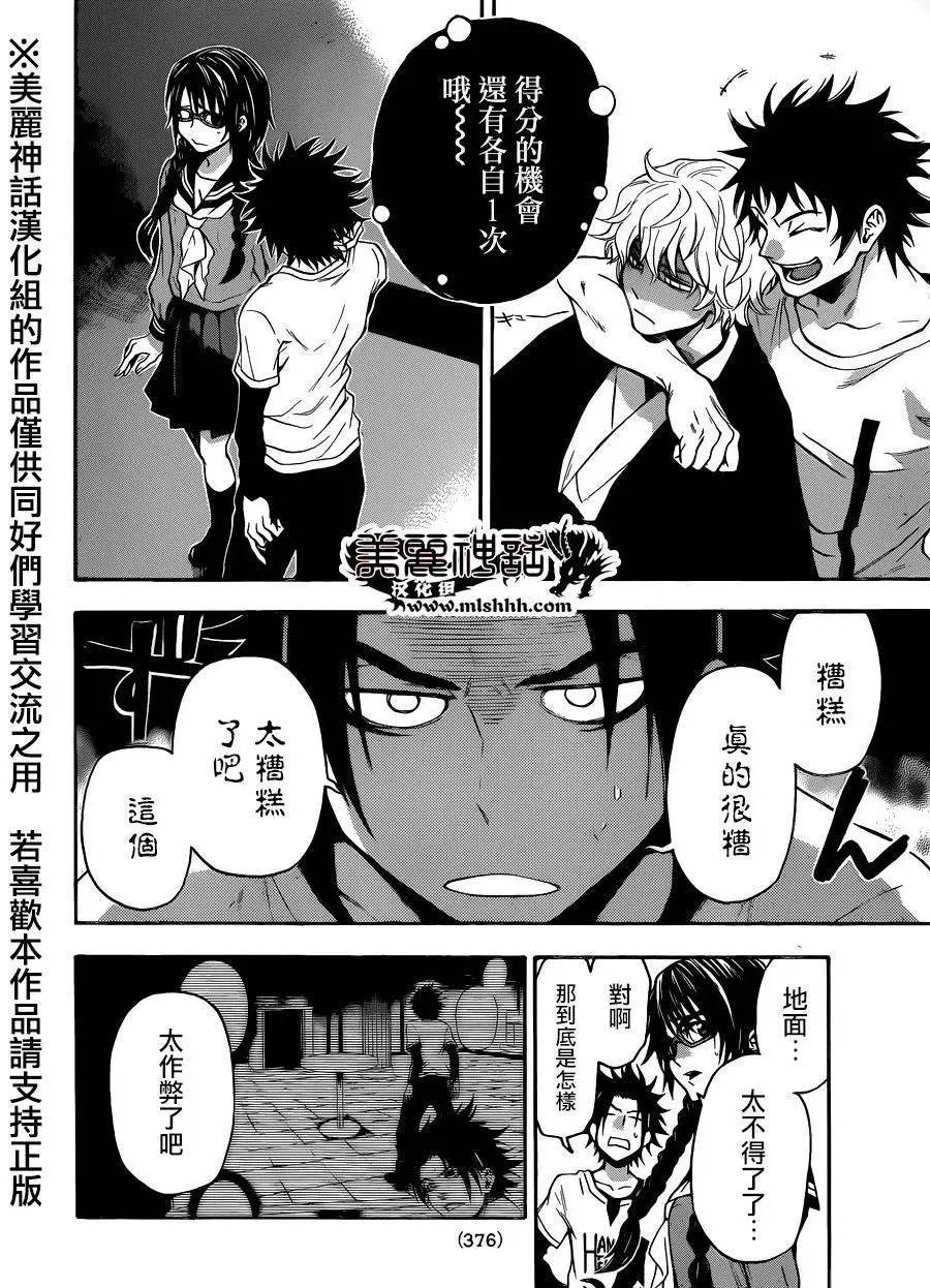 第109回