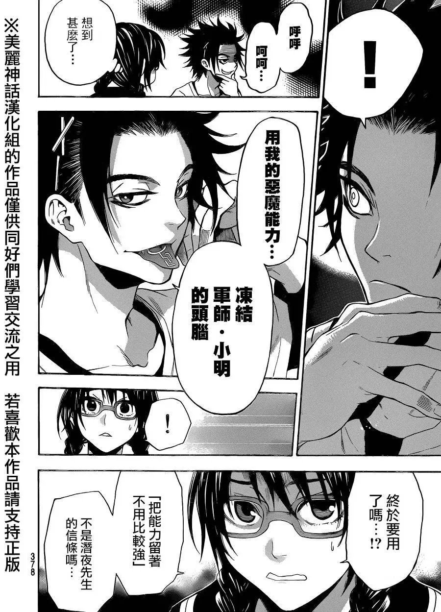 第109回