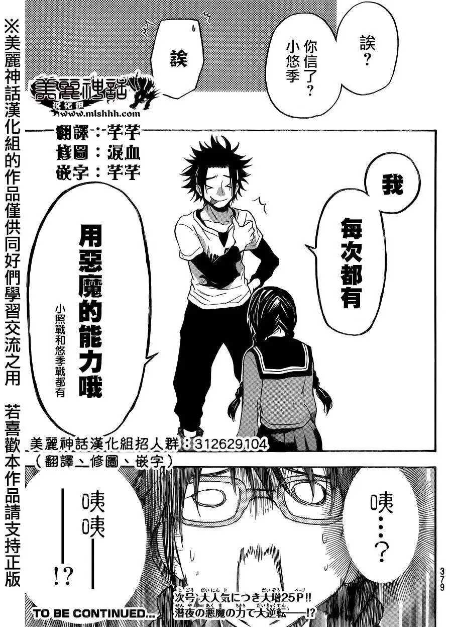 第109回
