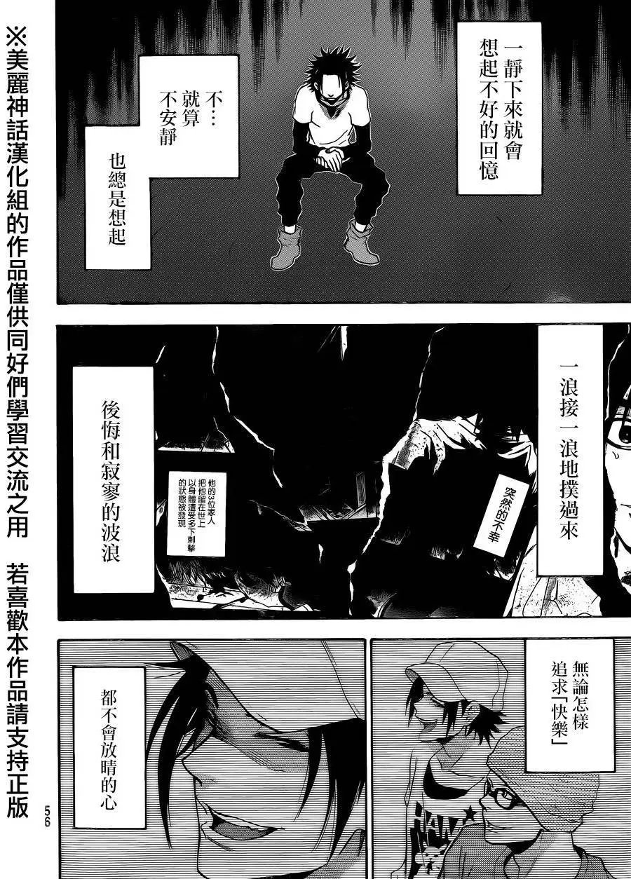 第110回