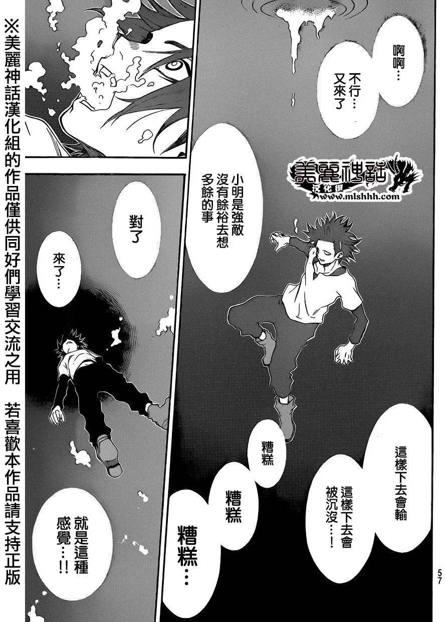 第110回