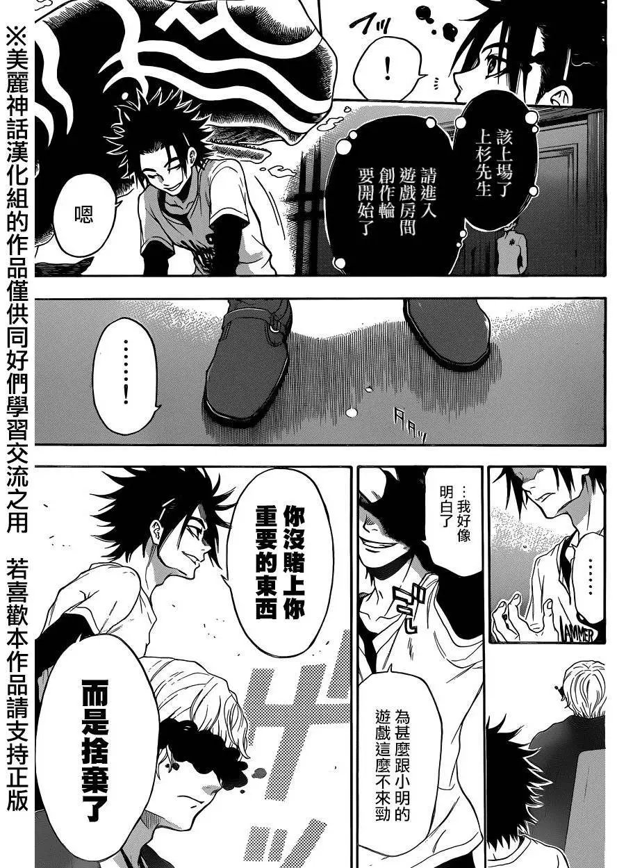 第110回