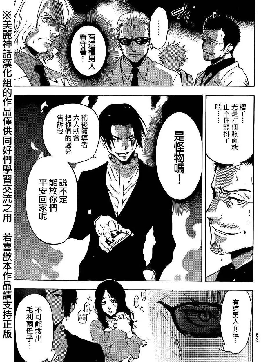 第110回
