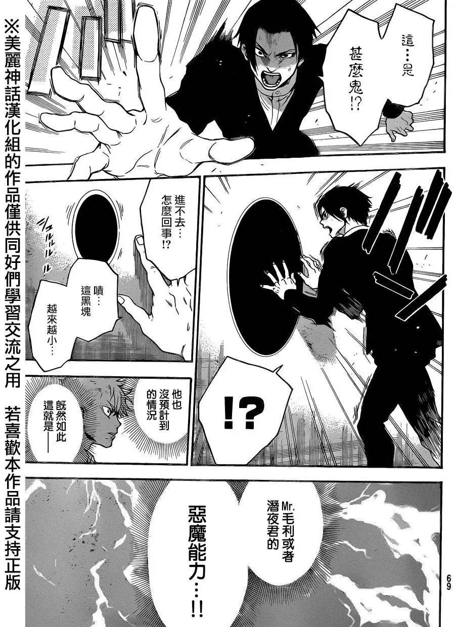第110回