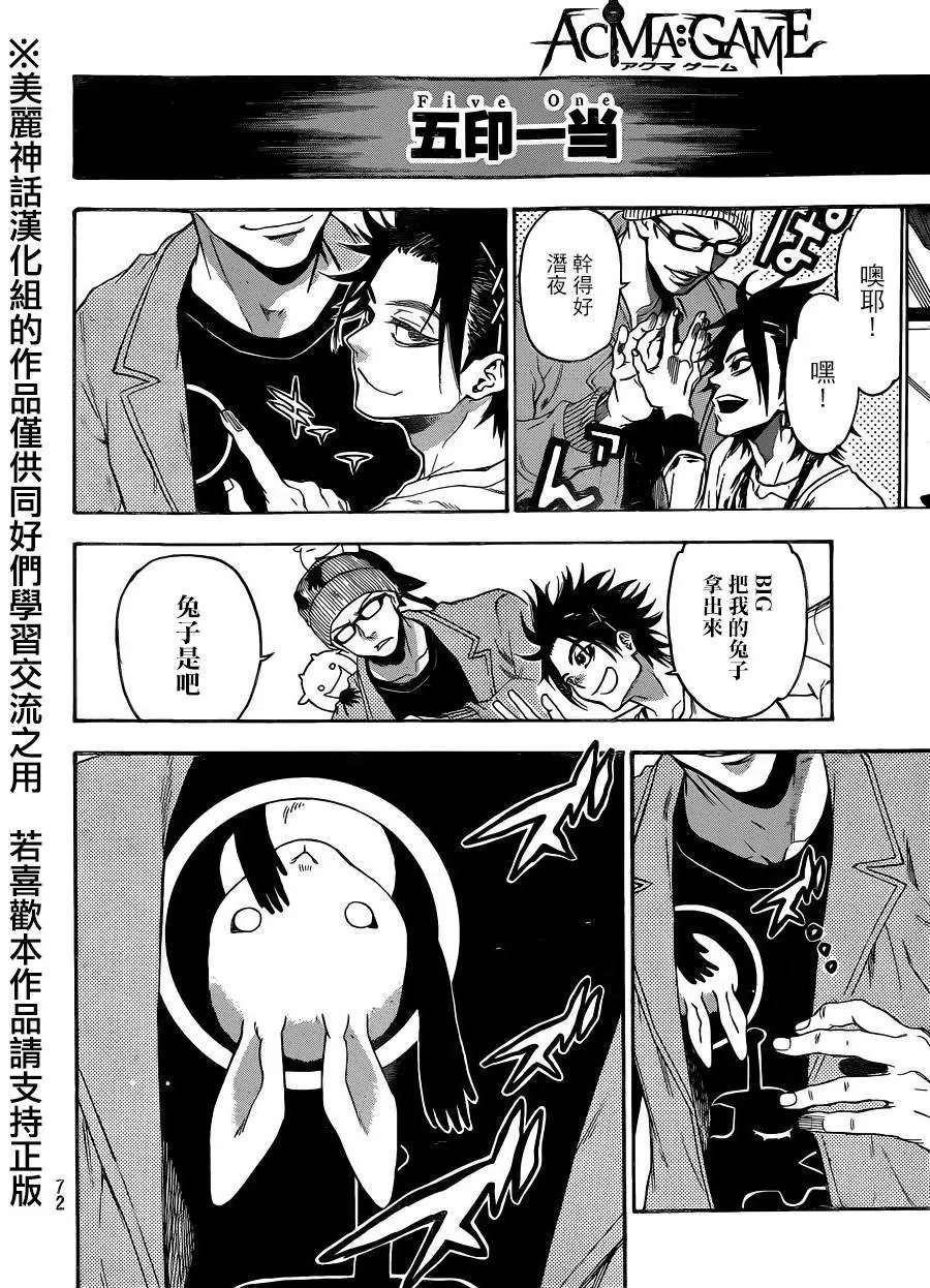 第110回