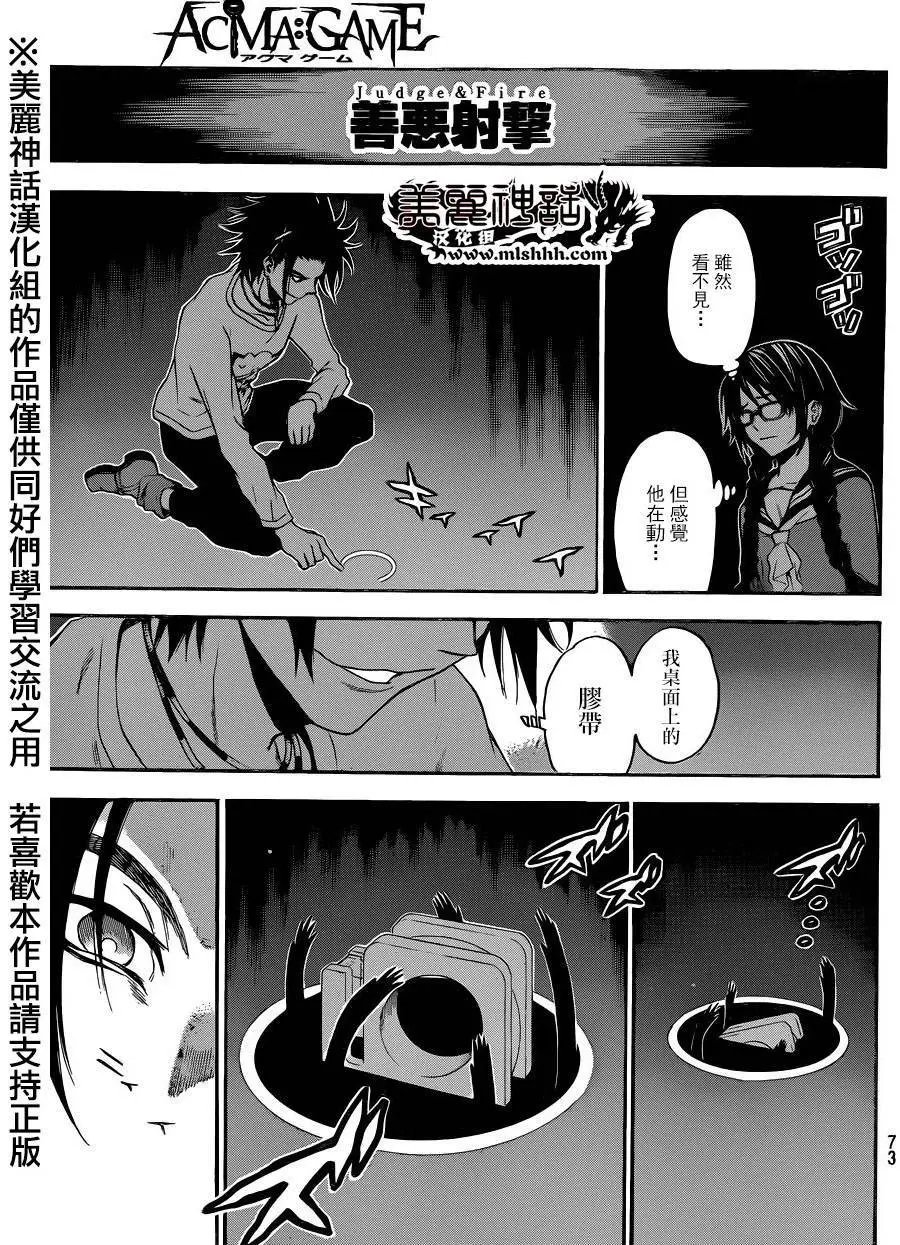 第110回